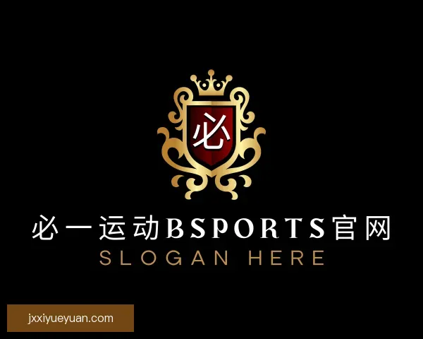 认识必一运动