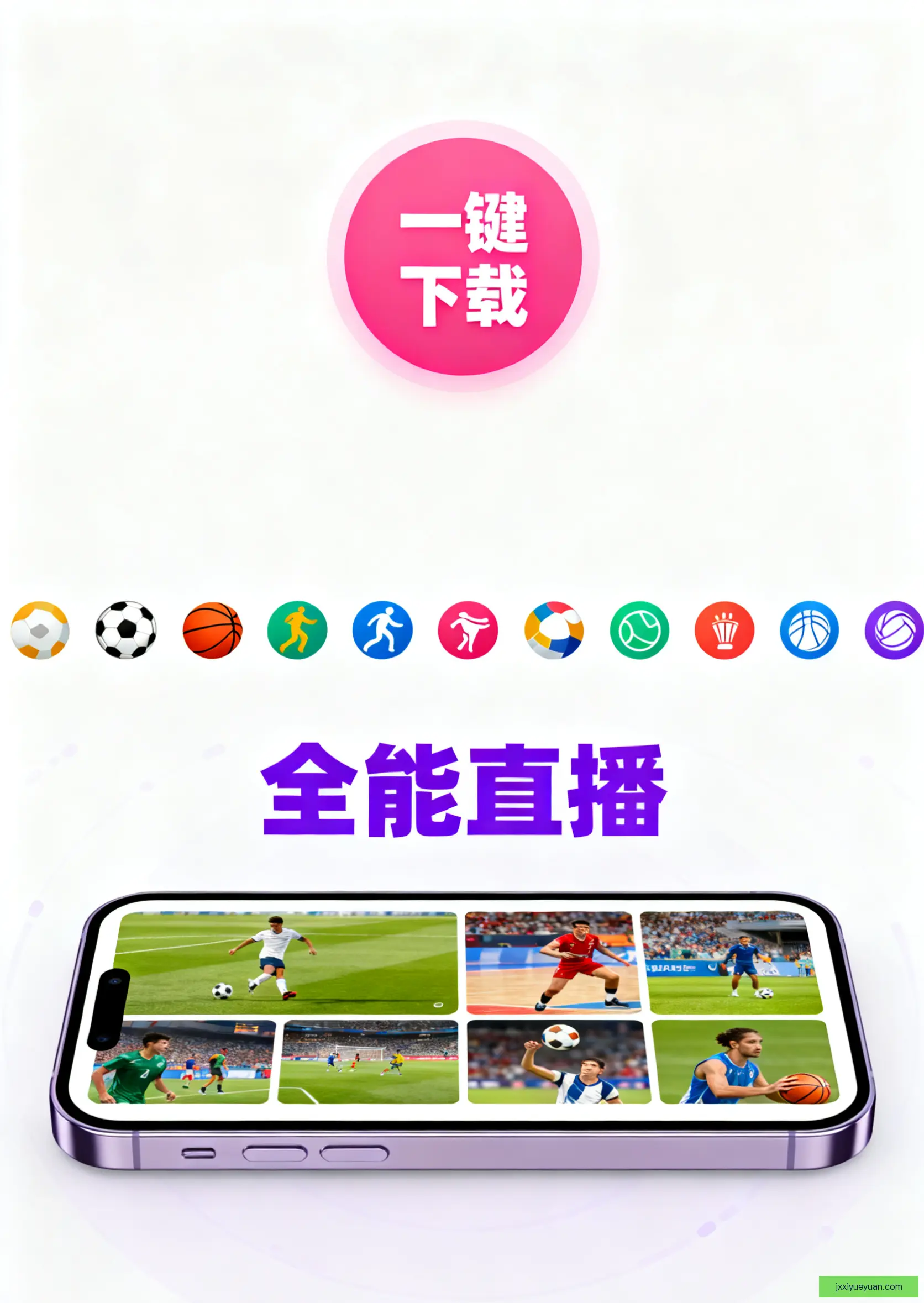 增强版下载